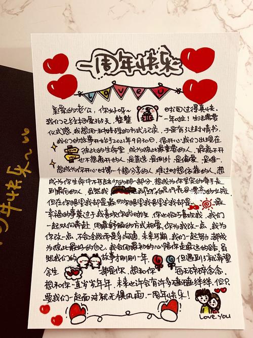 恋爱纪念日怎么过才有意义