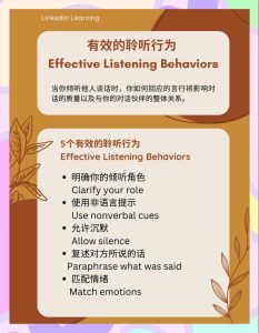恋爱中如何学会好好倾听-两性知识丨两性健康--你想了解的我都知道