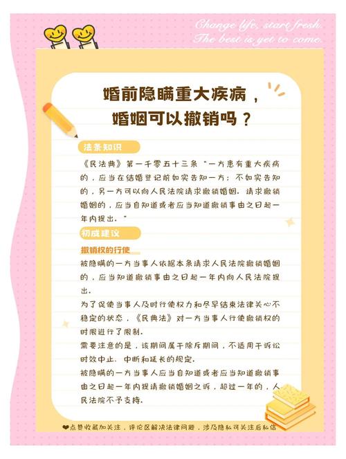 恋爱中对方隐瞒婚史怎么办
