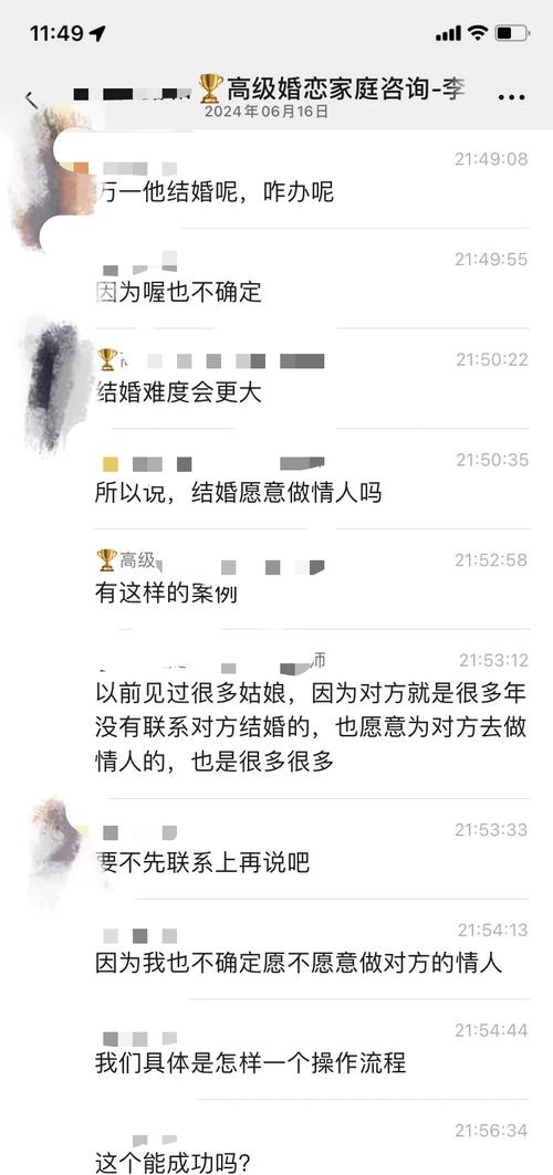 恋爱中对方隐瞒婚史怎么办