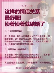 伴侣总拿我和别人比较,我到底该怎么破这个局?-两性知识丨两性健康--你想了解的我都知道