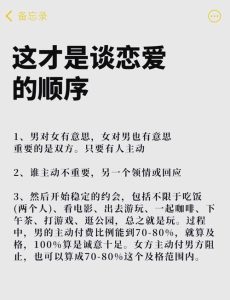 恋爱久了怎么保持心动-两性知识丨两性健康--你想了解的我都知道