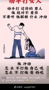 恋爱中对方动手了,我到底该不该立刻分手?-两性知识丨两性健康--你想了解的我都知道