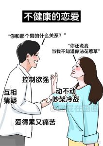 谈恋爱遇到没主见的另一半,到底该怎么相处?-两性知识丨两性健康--你想了解的我都知道