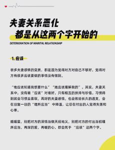 谈恋爱后对方总改不掉那些小毛病,到底该怎么温和又有效地应对?-两性知识丨两性健康--你想了解的我都知道