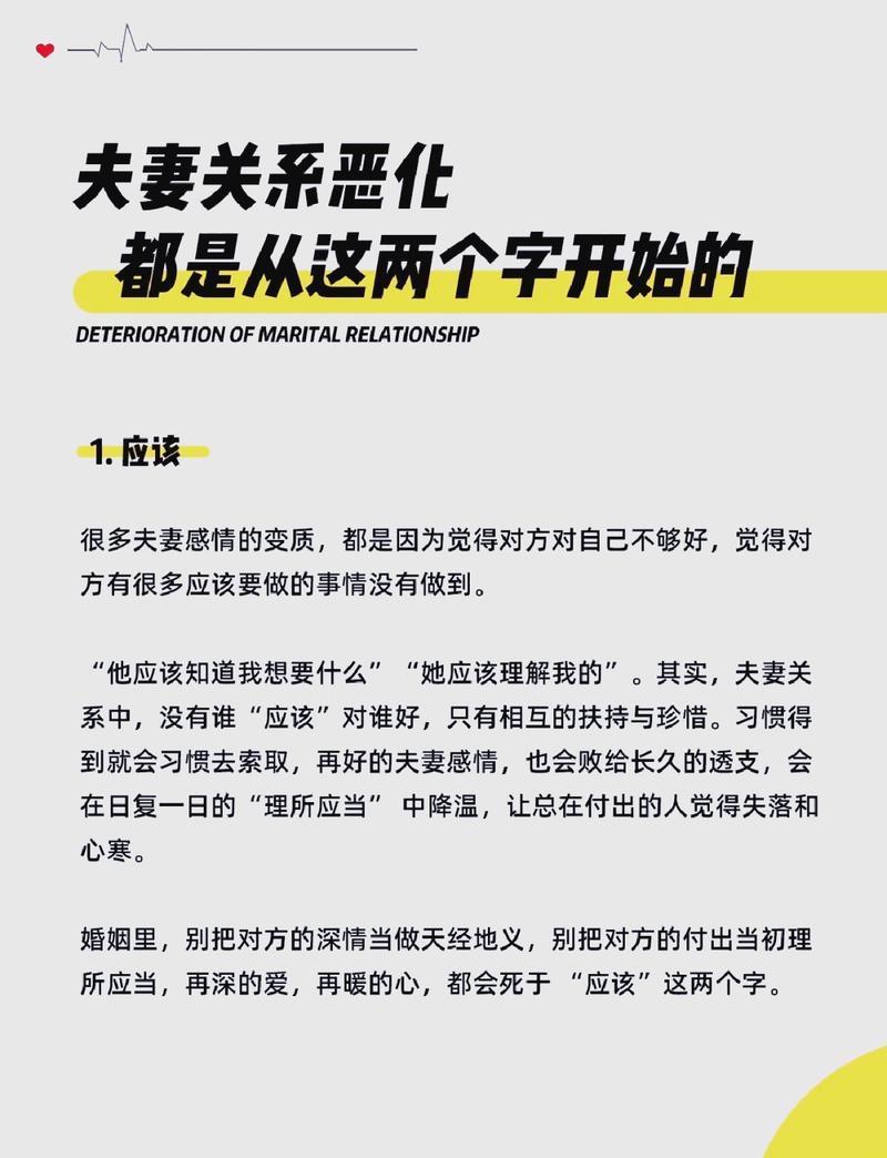 恋爱中如何应对伴侣坏习惯