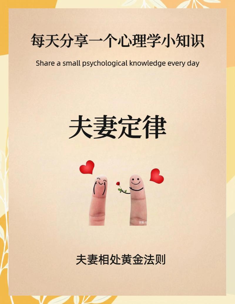 婚姻中如何保持亲密感