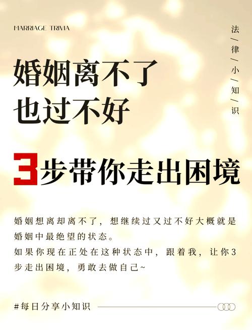 婚姻中一方失业怎么渡过