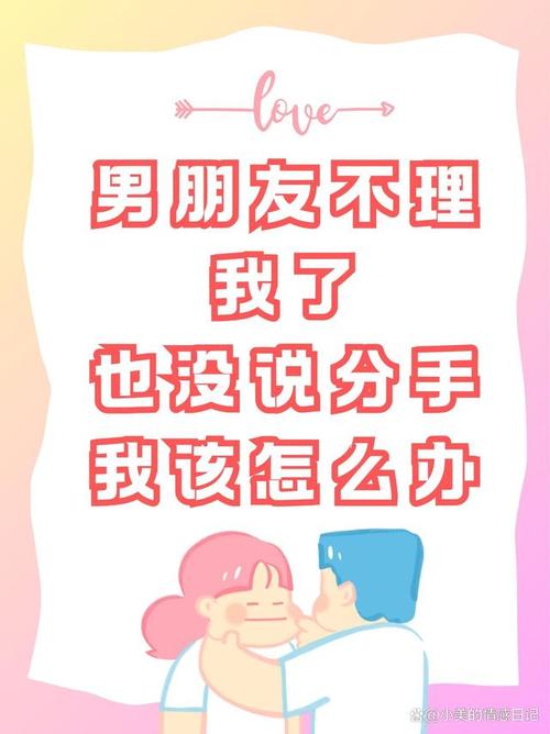 伴侣只顾刷短视频不理我怎么办