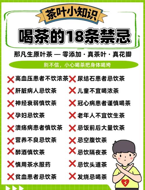喝茶会加重内异症疼痛吗