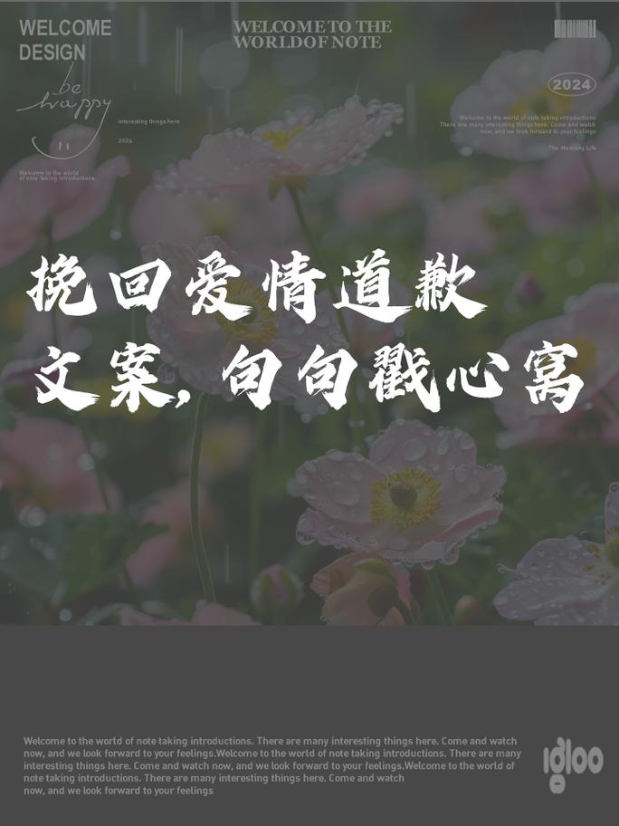 说对不起真的能修复感情吗