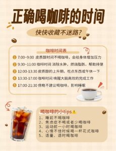 每天喝几杯咖啡,对男性身体更稳妥?-两性知识丨两性健康--你想了解的我都知道