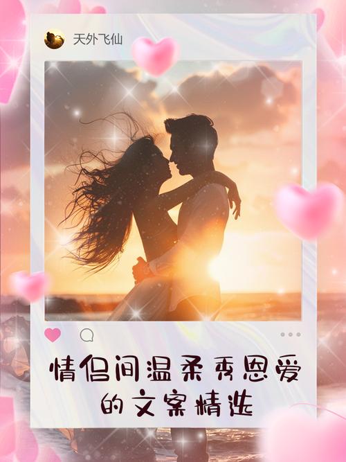 恋爱中如何融入伴侣的朋友圈