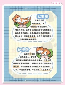 情侣一起养宠物,到底要注意哪些坑?-两性知识丨两性健康--你想了解的我都知道