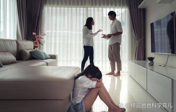 恋爱中如何走出父母争吵阴影