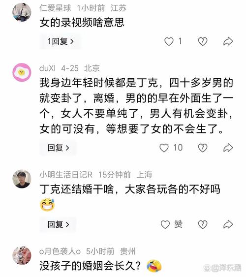 丁克夫妻会被父母催生吗