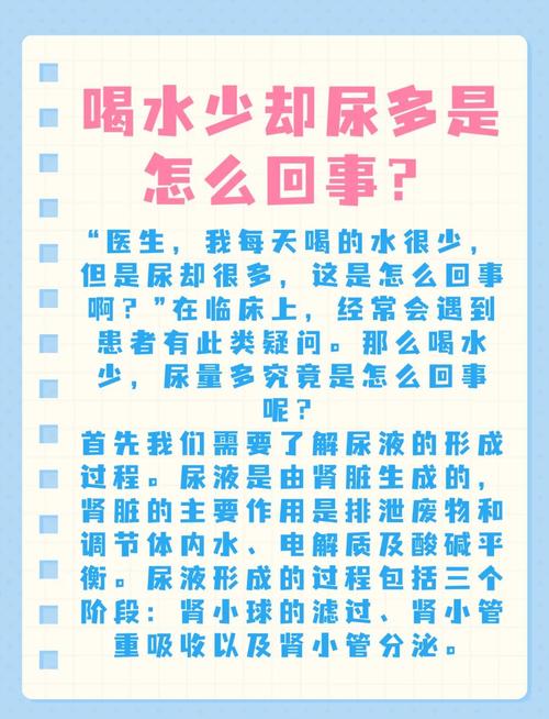 夜尿增多,先少喝水还是先就医