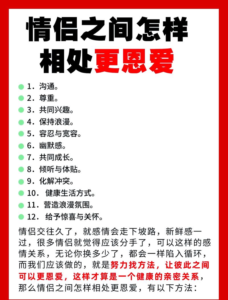 伴侣爱玩不顾家怎么办