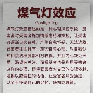 恋爱中总怀疑自己是不是想多了,这算煤气灯效应吗?-两性知识丨两性健康--你想了解的我都知道