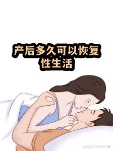 产后性欲下降能恢复吗-两性知识丨两性健康--你想了解的我都知道
