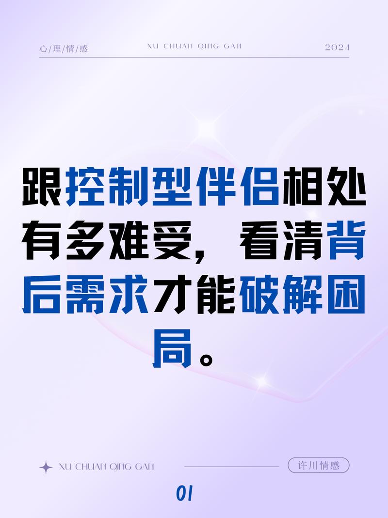伴侣嘴上说没关系,你为何还放不下