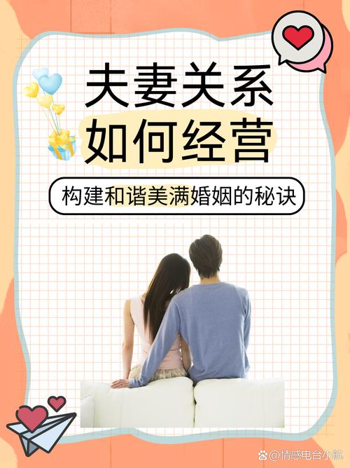 女强男弱的关系怎么经营