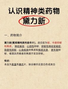 抗抑郁药影响性欲怎么办-两性知识丨两性健康--你想了解的我都知道
