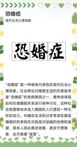 伴侣恐婚我该怎么办?这几点建议你先看看-两性知识丨两性健康--你想了解的我都知道