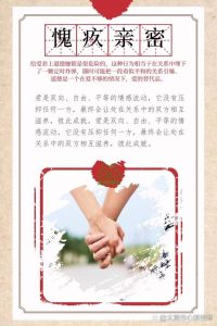一方生病康复后,亲密关系该如何重启?-两性知识丨两性健康--你想了解的我都知道