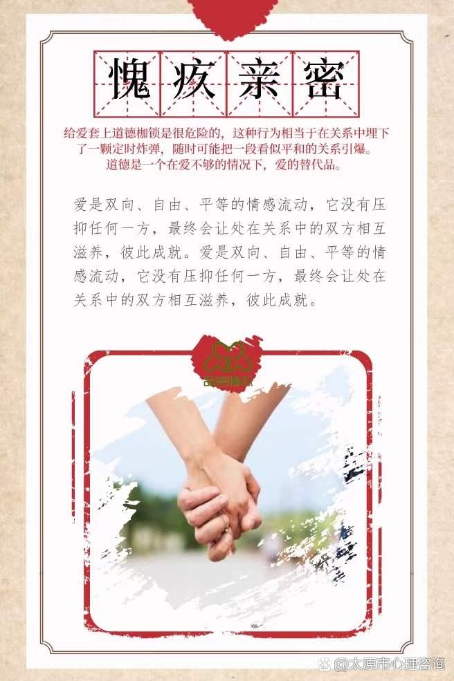 一方生病康复后,亲密关系如何重启