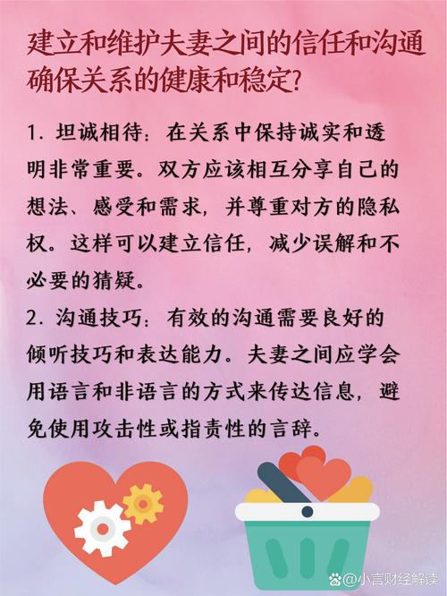 修复关系信任的过程,性和解在其中吗