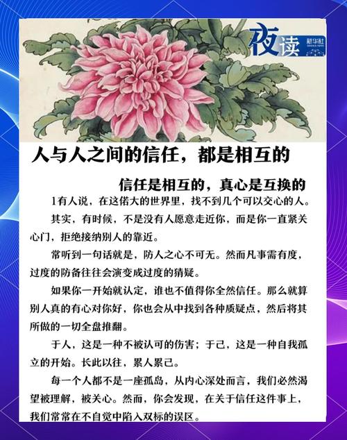 修复关系信任的过程,性和解在其中吗