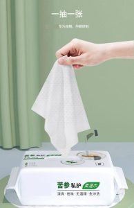 经期用湿巾清洁安全吗?看懂这几点放心用-两性知识丨两性健康--你想了解的我都知道