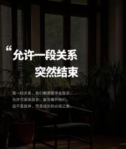 想开始一段新关系,第一步到底该做什么?-两性知识丨两性健康--你想了解的我都知道