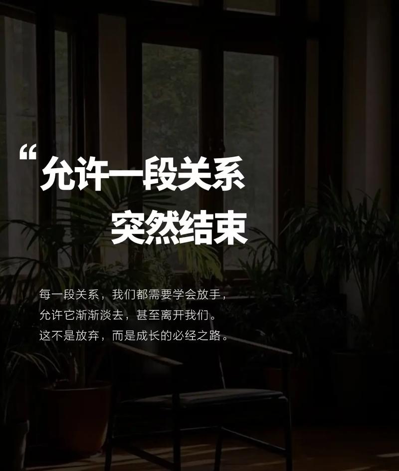 怎么开始一段新的关系