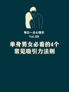 长期单身久了,真的会渴望亲密关系吗?-两性知识丨两性健康--你想了解的我都知道