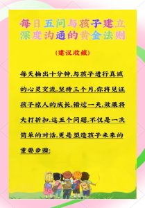如何分阶段跟孩子谈性？这份思路请收好-两性知识丨两性健康--你想了解的我都知道