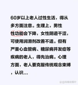性欲低和照顾老人压力有关吗-两性知识丨两性健康--你想了解的我都知道