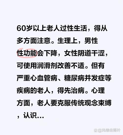 性欲低和照顾老人压力有关吗