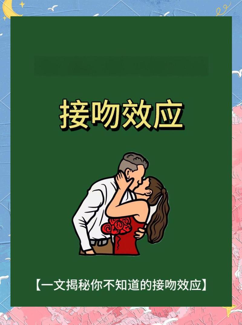 性欲低和缺乏亲吻有关吗