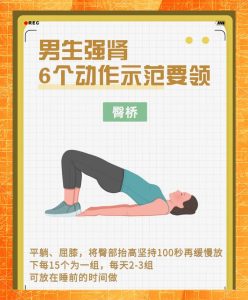 性欲低能不能通过行为训练改善-两性知识丨两性健康--你想了解的我都知道