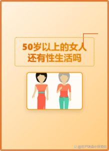 性欲低的一方如何回应伴侣需求-两性知识丨两性健康--你想了解的我都知道