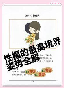 性欲高的一方,该怎么温柔对待提不起兴趣的另一半?-两性知识丨两性健康--你想了解的我都知道