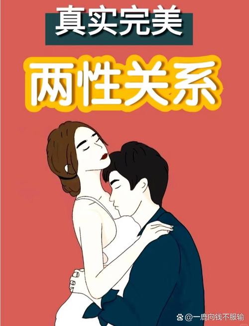 性欲和爱情可以完全分开吗