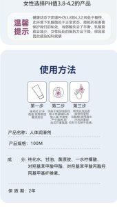 使用润滑剂会影响性欲吗-两性知识丨两性健康--你想了解的我都知道