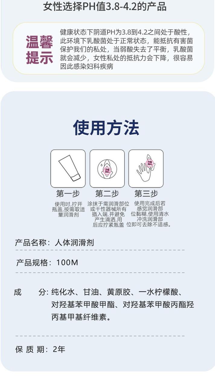 使用润滑剂会影响性欲吗
