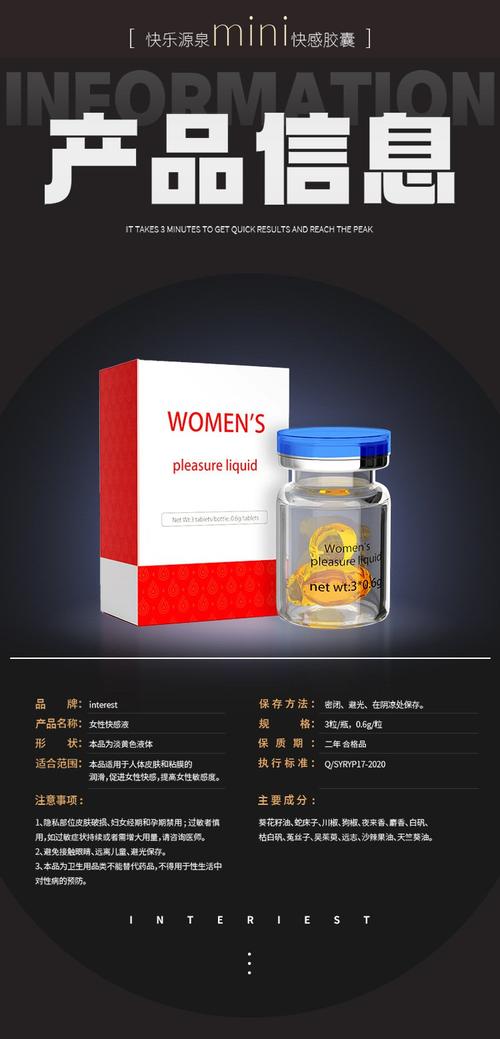女性性欲低可以用药物调理吗