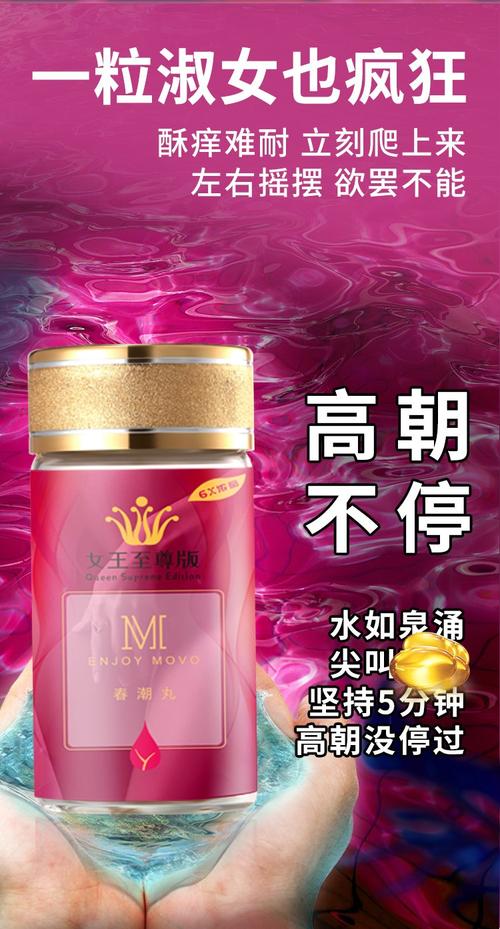 女性性欲低可以用药物调理吗