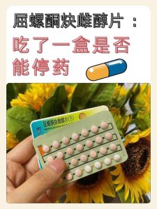 性欲低需要停止服用避孕药吗?先别急着停看这篇-两性知识丨两性健康--你想了解的我都知道
