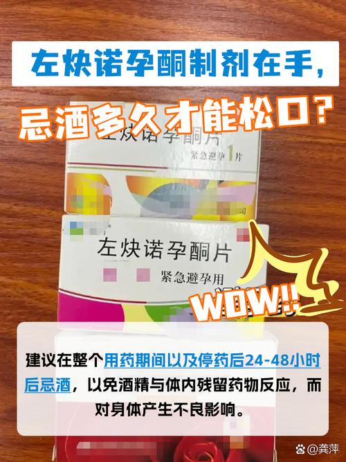 性欲低需要停止服用避孕药吗